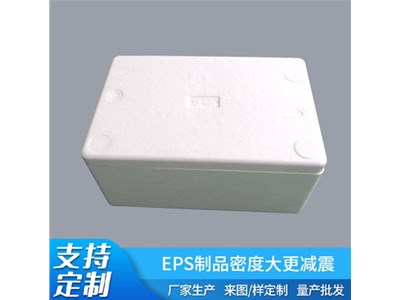 你知道是怎样加工泡沫箱成型的吗？