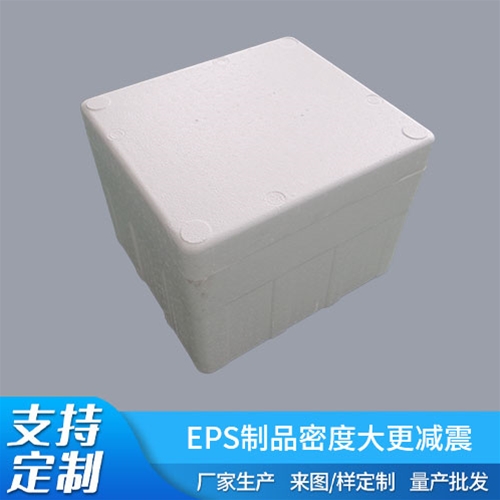 EPS泡沫方箱